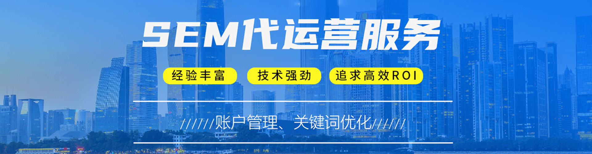 若尔盖竞价排名