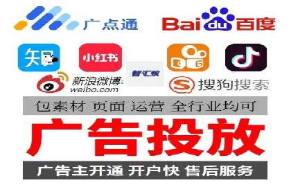 实战经验分享：SEM网络推广让企业业绩飙升